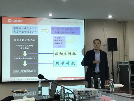 20191024王益民到基层支部讲《学党史、初心不忘，谋发展、使命服膺》主题教育专题党课1-450.jpg