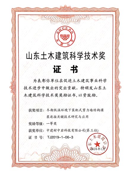 6372573454181986298323081