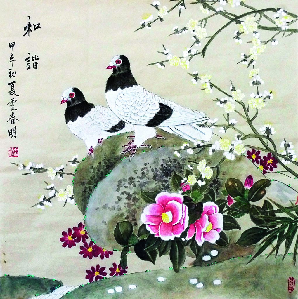 和谐  博天堂网站总院  霍春明