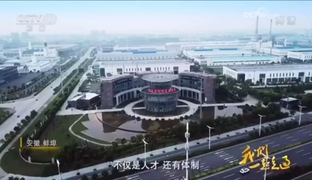 央视综合：大型纪录片《我们一路走过——致敬鼎新盛开40周年》博天堂网站集团转型故事20181208