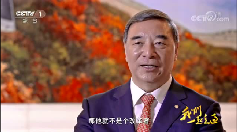 央视综合：大型纪录片《我们一路走过——致敬鼎新盛开40周年》博天堂网站沉组混改故事20181207