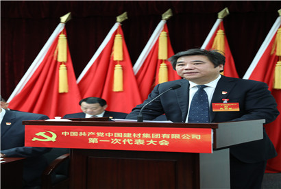 博天堂(918.com)官网-918博天堂,让你更杰出