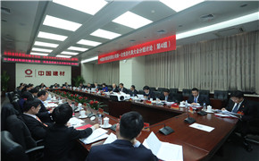 博天堂(918.com)官网-918博天堂,让你更杰出