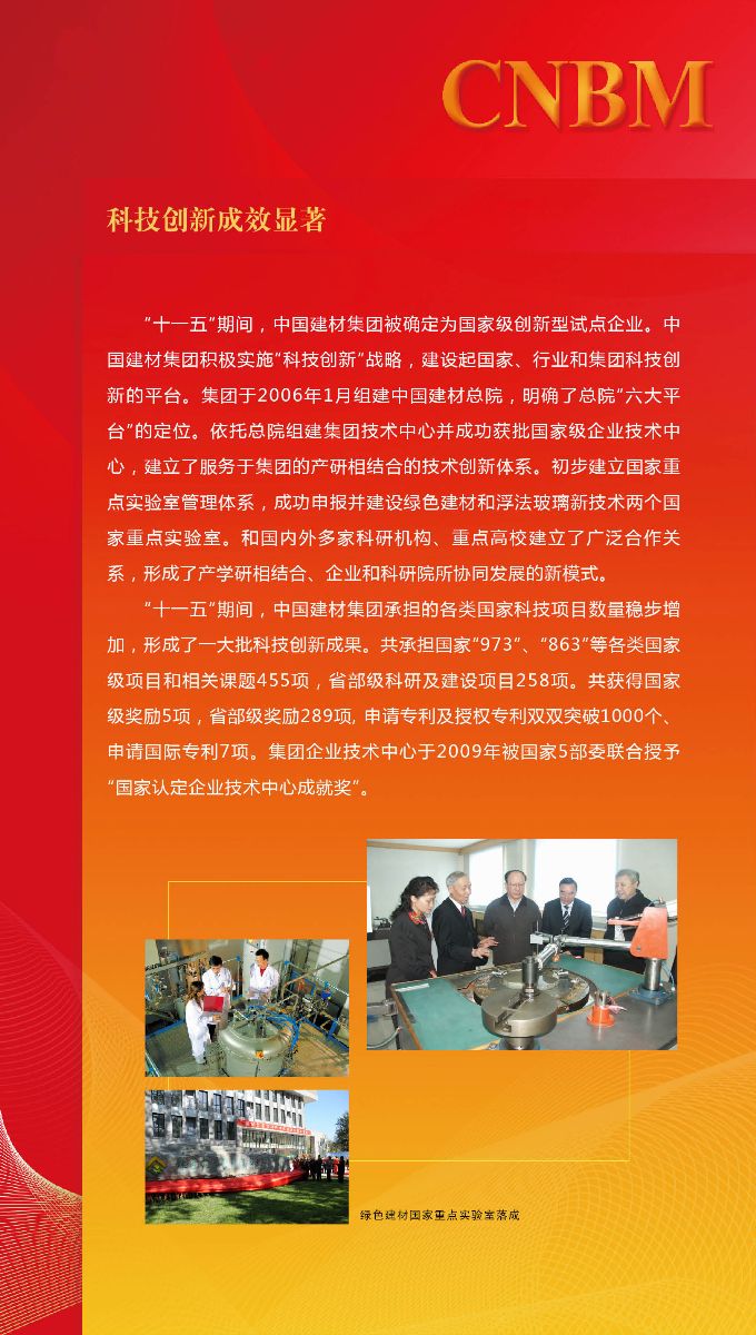 博天堂(918.com)官网-918博天堂,让你更杰出