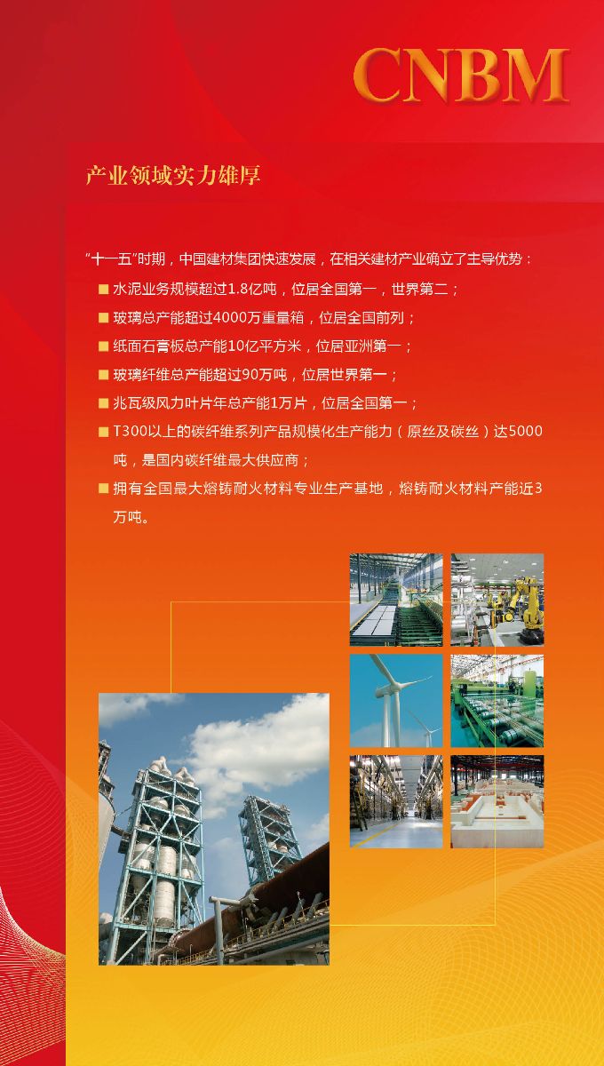 博天堂(918.com)官网-918博天堂,让你更杰出