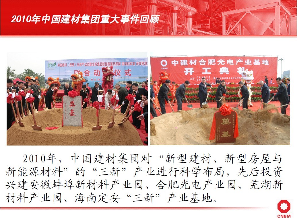 博天堂(918.com)官网-918博天堂,让你更杰出