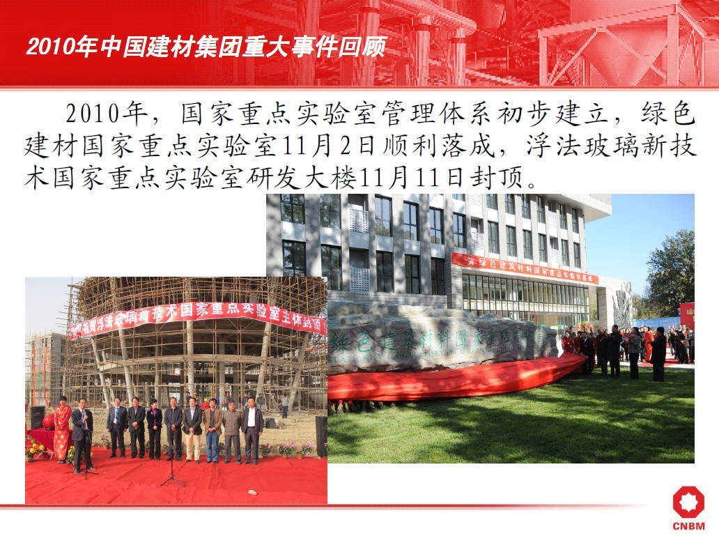 博天堂(918.com)官网-918博天堂,让你更杰出