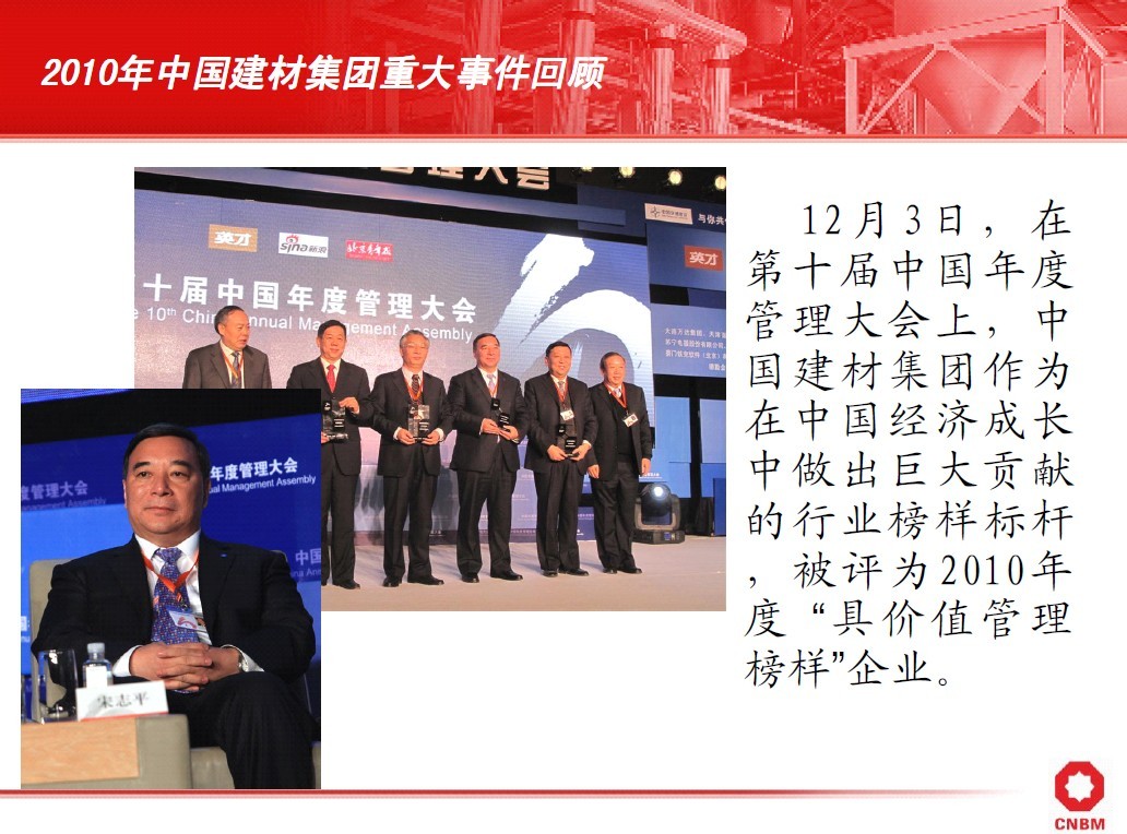 博天堂(918.com)官网-918博天堂,让你更杰出