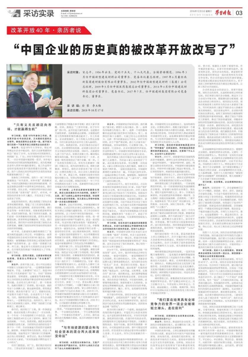 博天堂(918.com)官网-918博天堂,让你更杰出