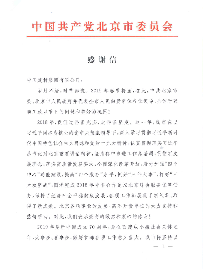博天堂(918.com)官网-918博天堂,让你更杰出