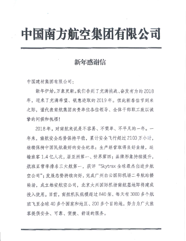 博天堂(918.com)官网-918博天堂,让你更杰出