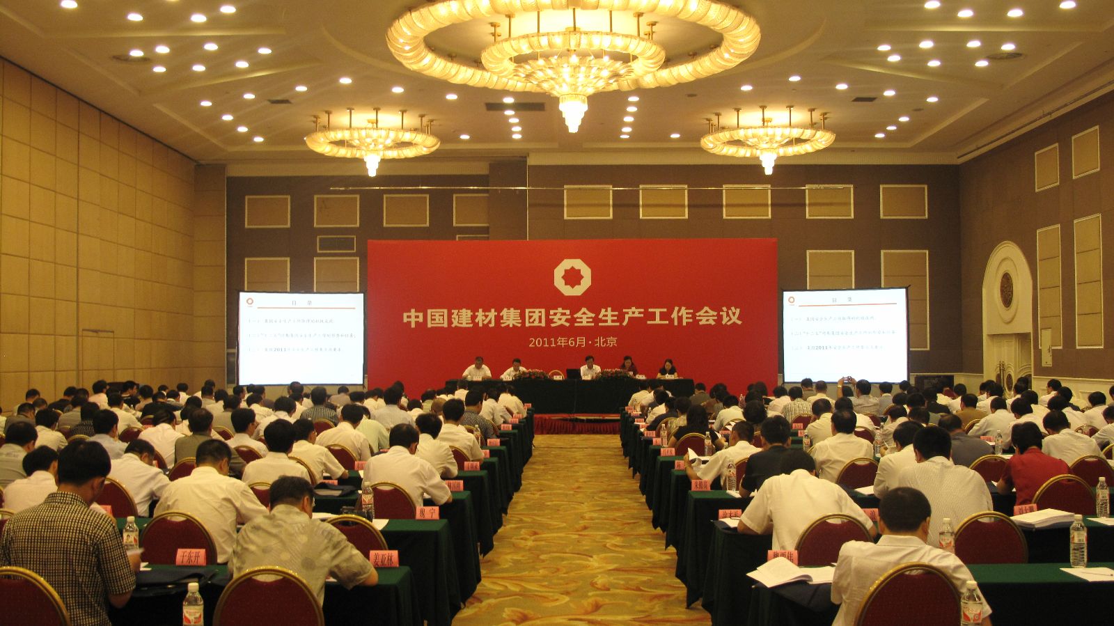 博天堂(918.com)官网-918博天堂,让你更杰出