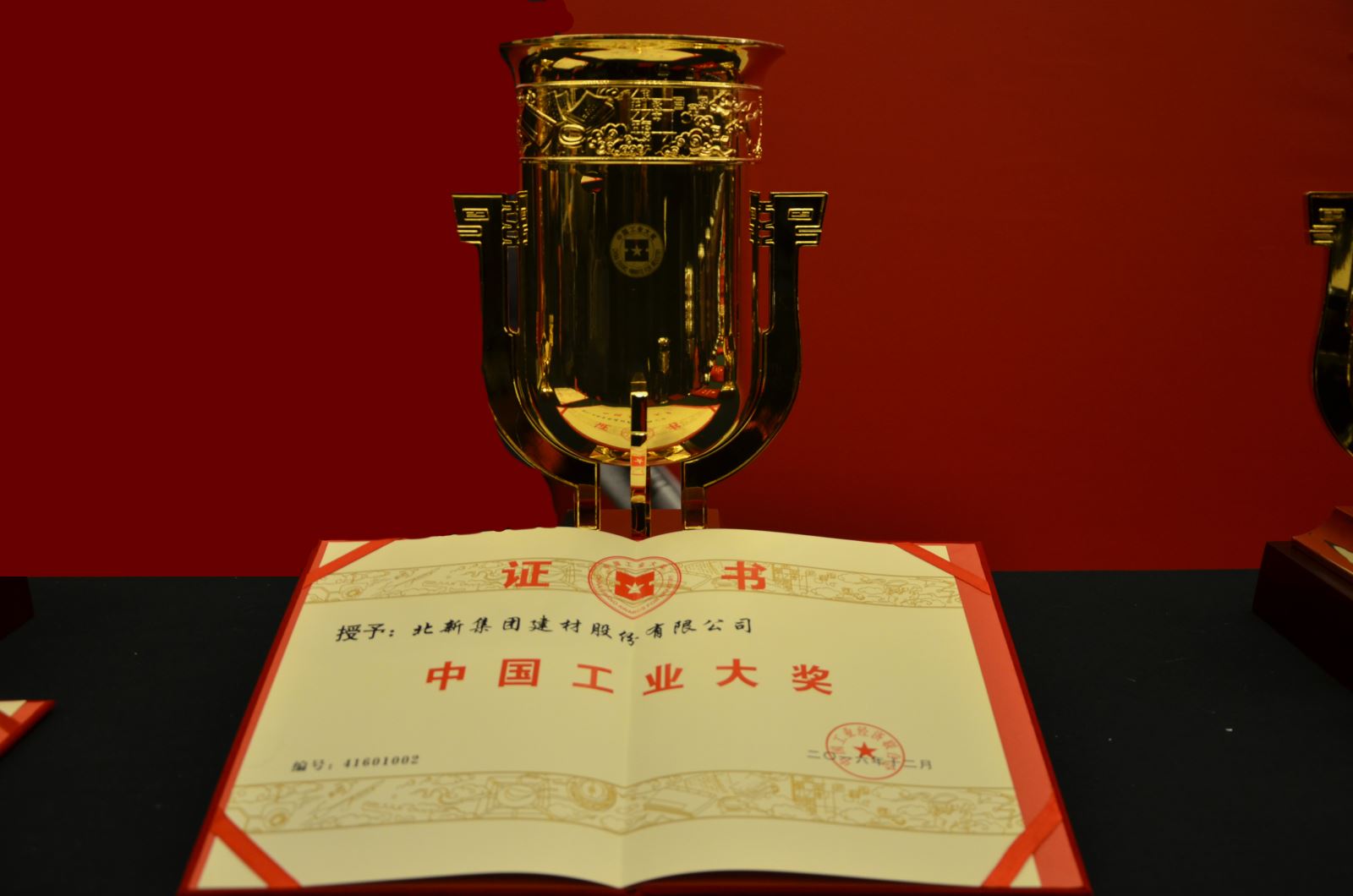 博天堂(918.com)官网-918博天堂,让你更杰出