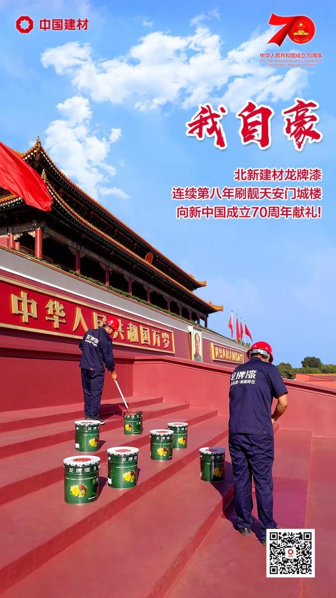 博天堂(918.com)官网-918博天堂,让你更杰出