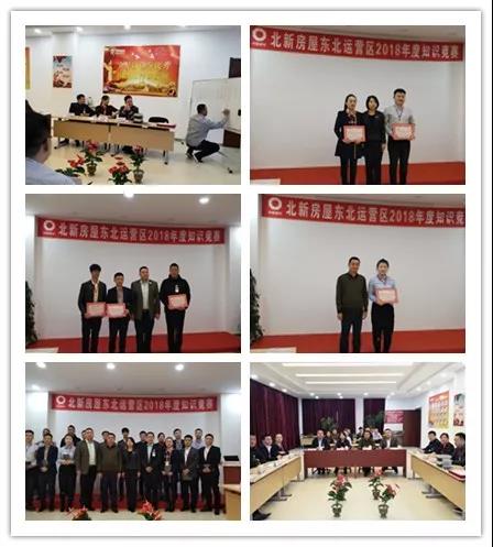 博天堂(918.com)官网-918博天堂,让你更杰出