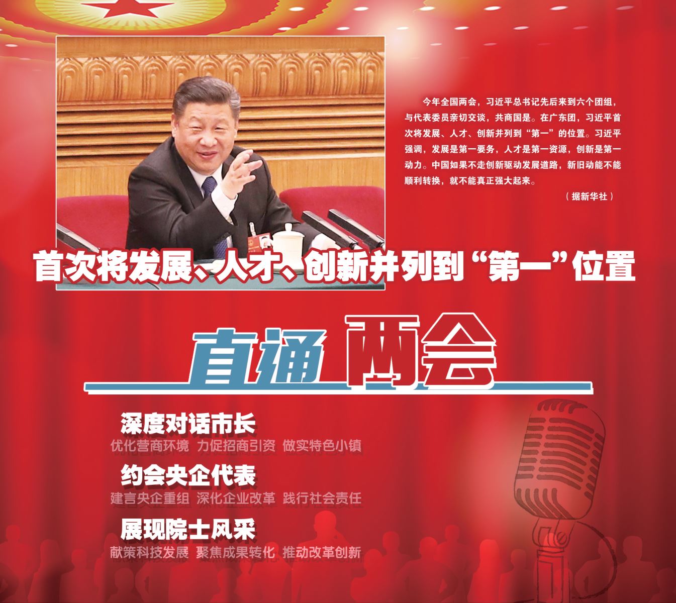 博天堂(918.com)官网-918博天堂,让你更杰出