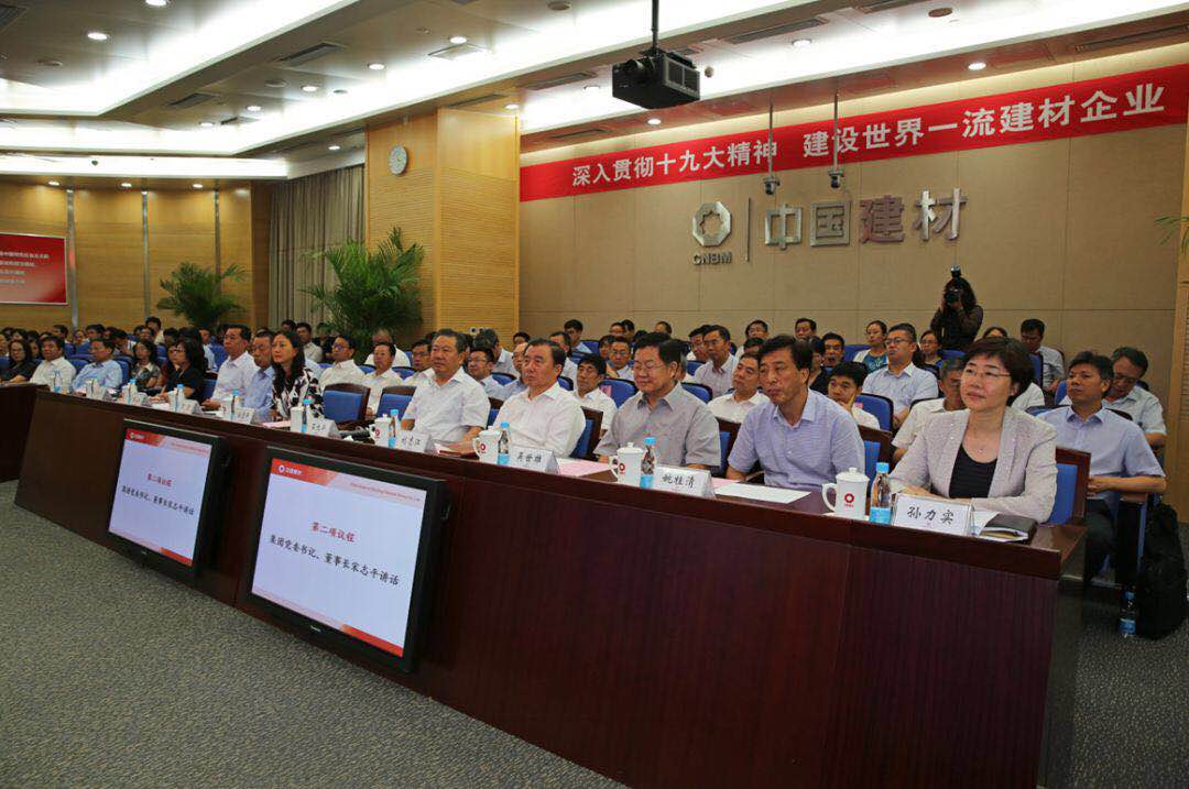 博天堂(918.com)官网-918博天堂,让你更杰出