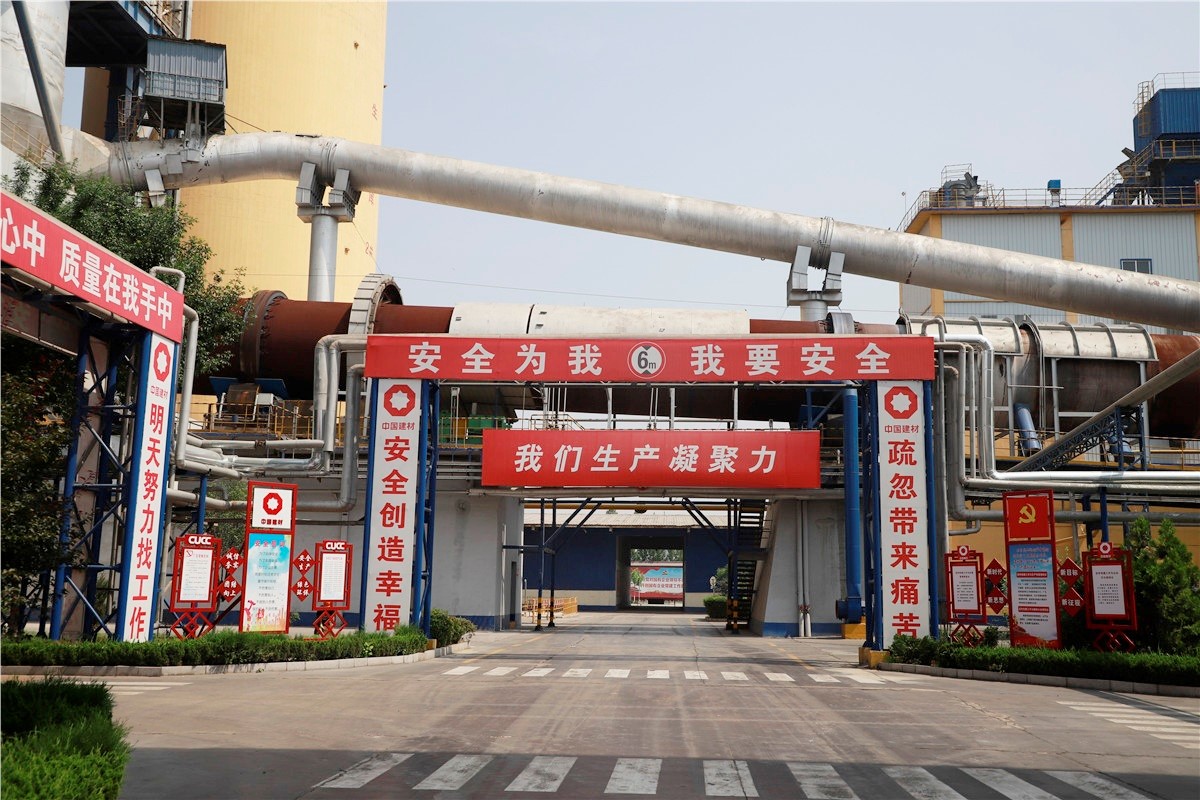 博天堂(918.com)官网-918博天堂,让你更杰出