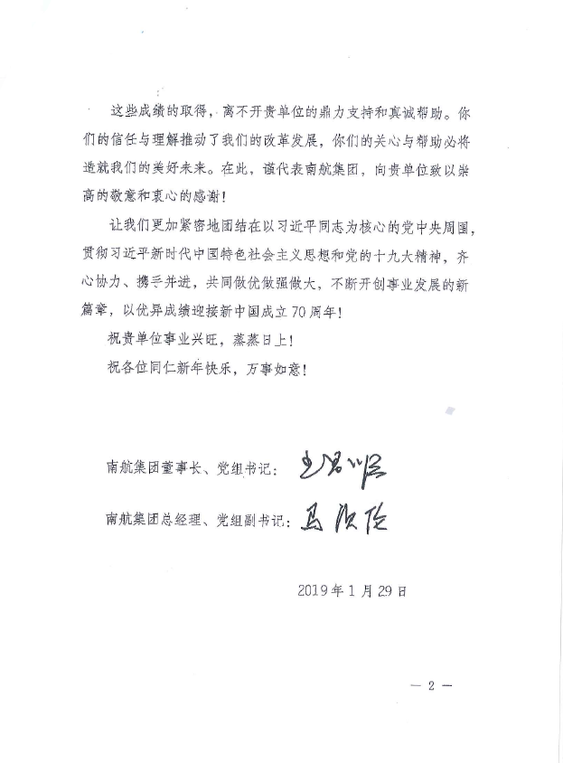 博天堂(918.com)官网-918博天堂,让你更杰出