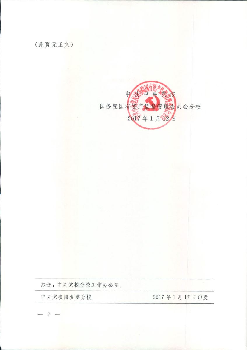 博天堂(918.com)官网-918博天堂,让你更杰出