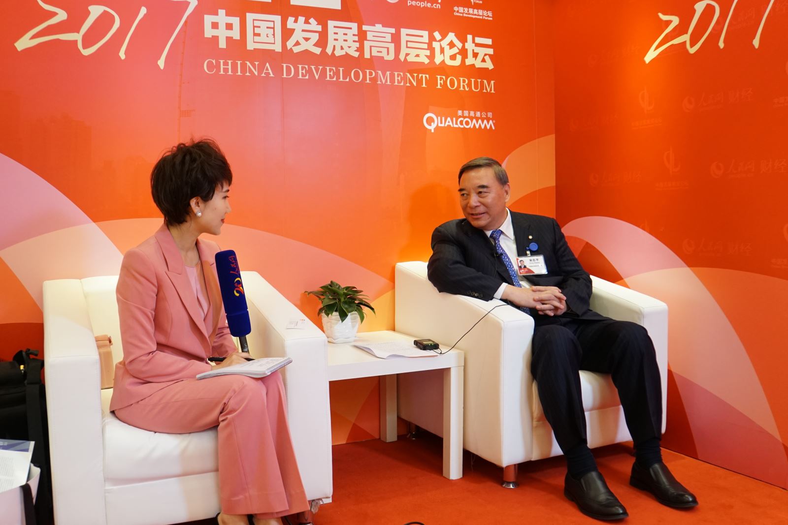 博天堂(918.com)官网-918博天堂,让你更杰出