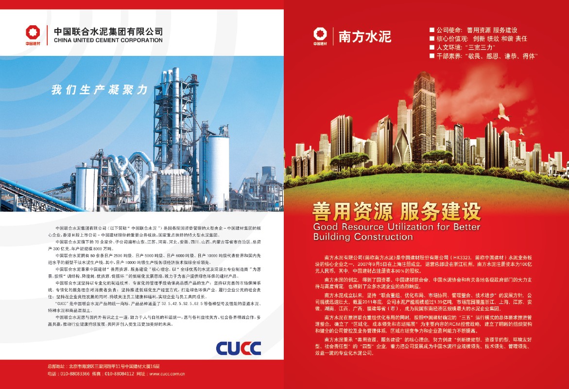 博天堂(918.com)官网-918博天堂,让你更杰出