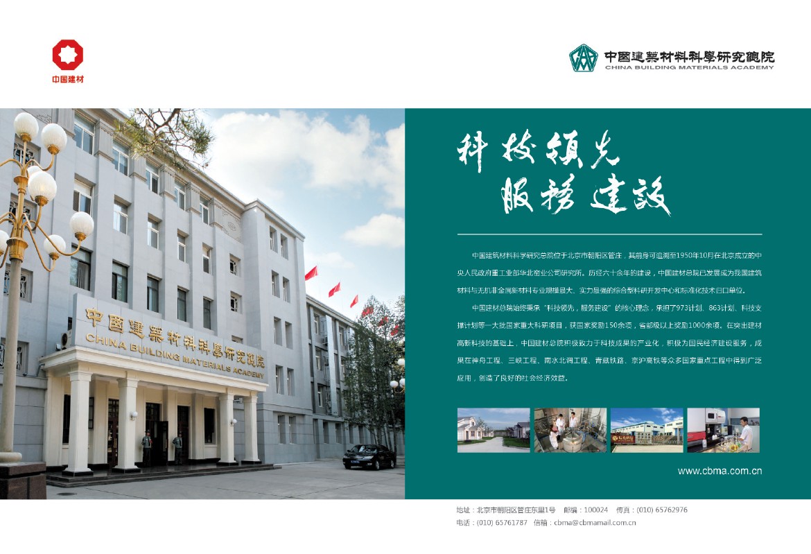 博天堂(918.com)官网-918博天堂,让你更杰出