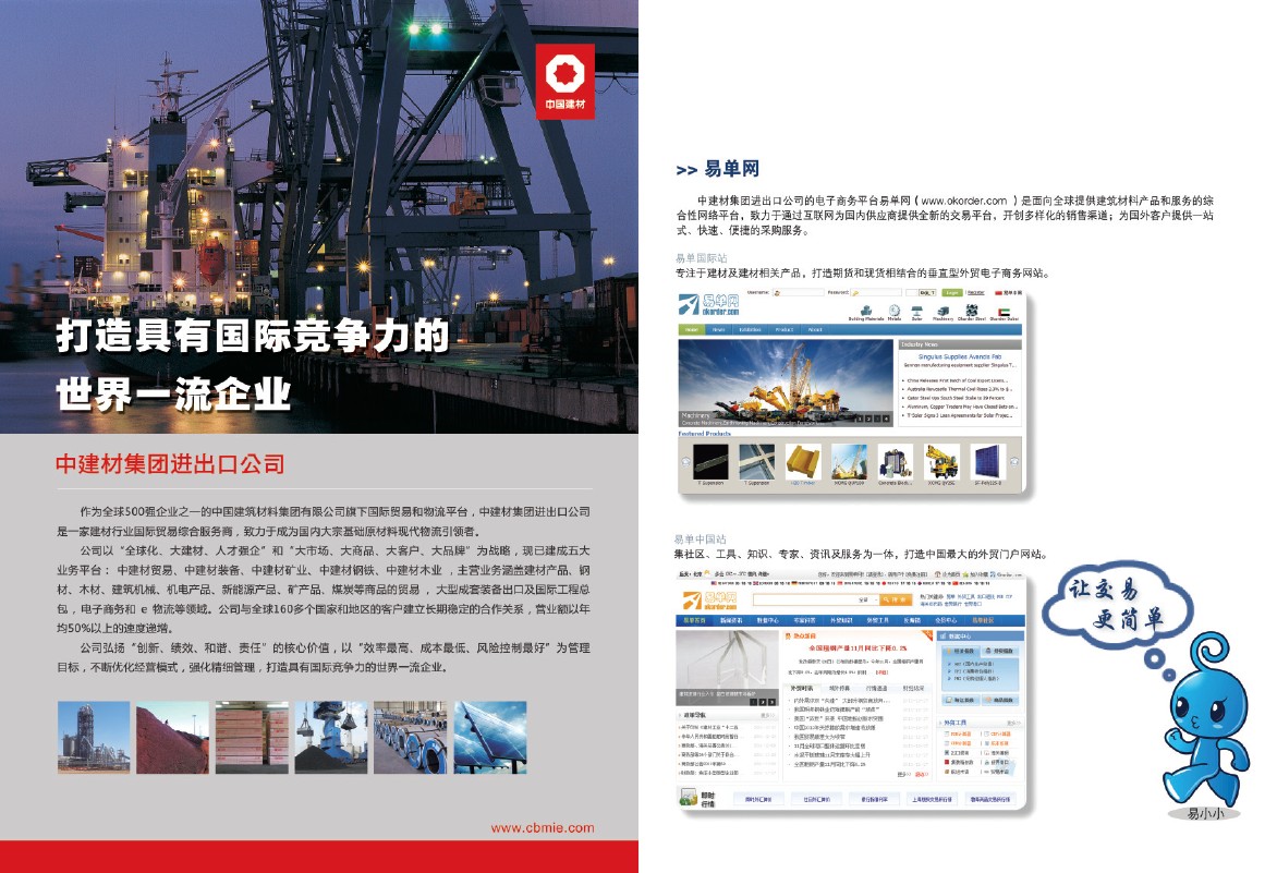 博天堂(918.com)官网-918博天堂,让你更杰出