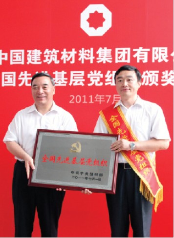 博天堂(918.com)官网-918博天堂,让你更杰出