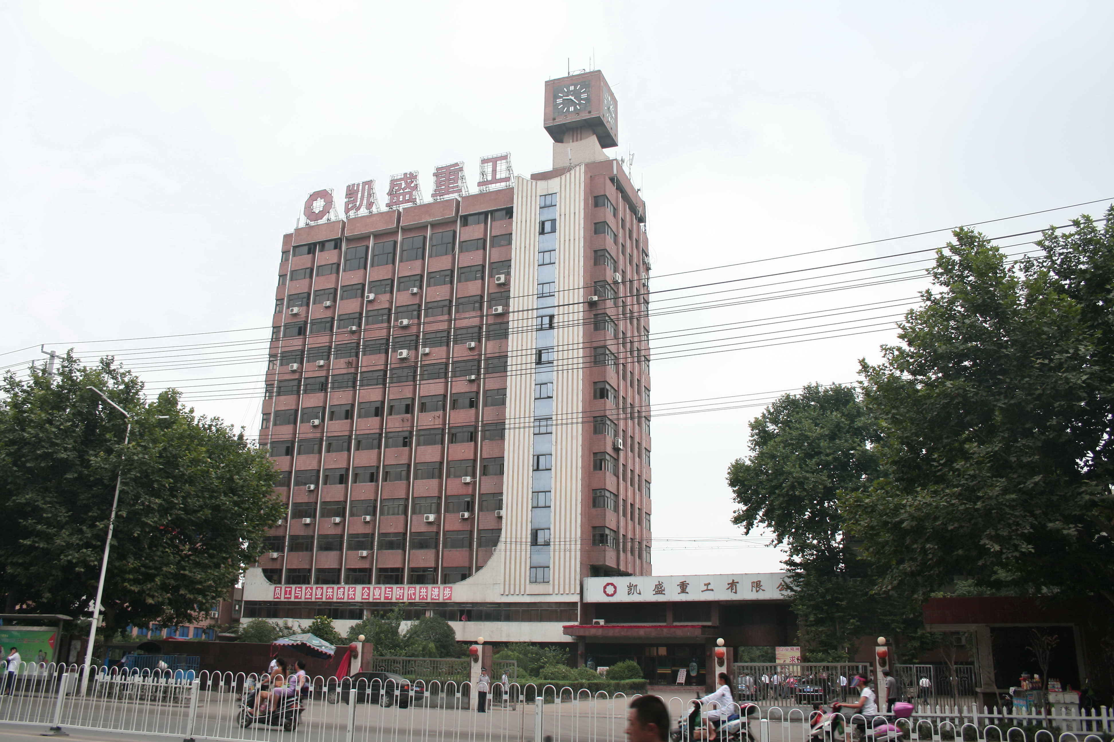 博天堂(918.com)官网-918博天堂,让你更杰出