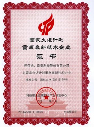 博天堂(918.com)官网-918博天堂,让你更杰出