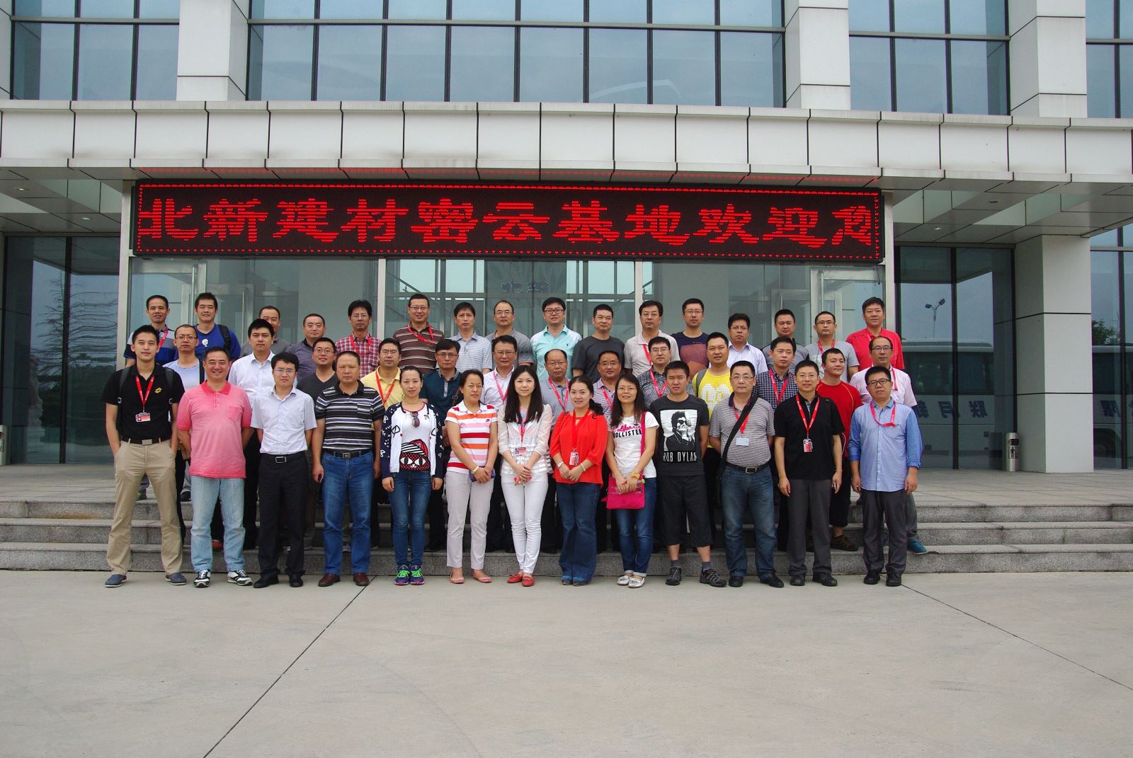 博天堂(918.com)官网-918博天堂,让你更杰出