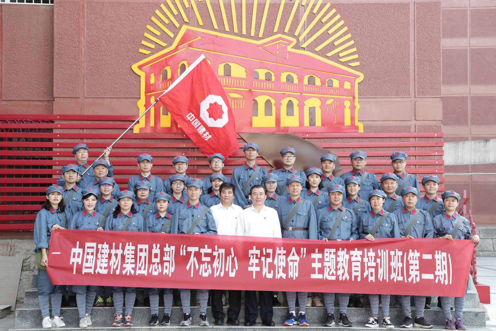 博天堂(918.com)官网-918博天堂,让你更杰出