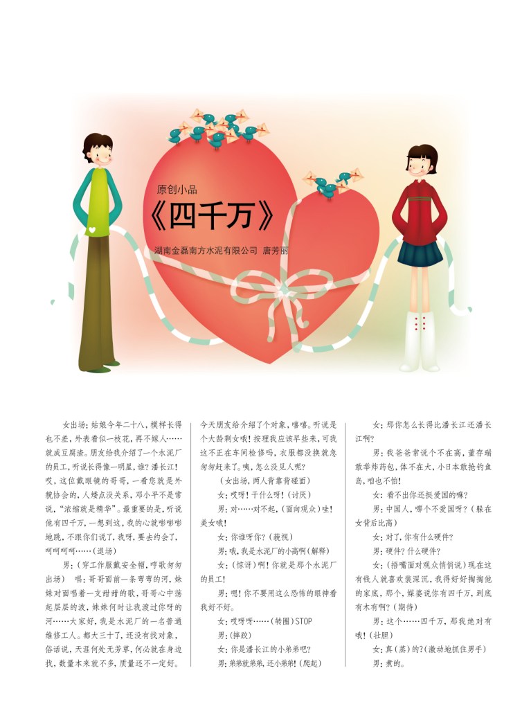 博天堂(918.com)官网-918博天堂,让你更杰出