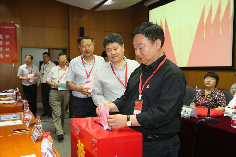 博天堂(918.com)官网-918博天堂,让你更杰出