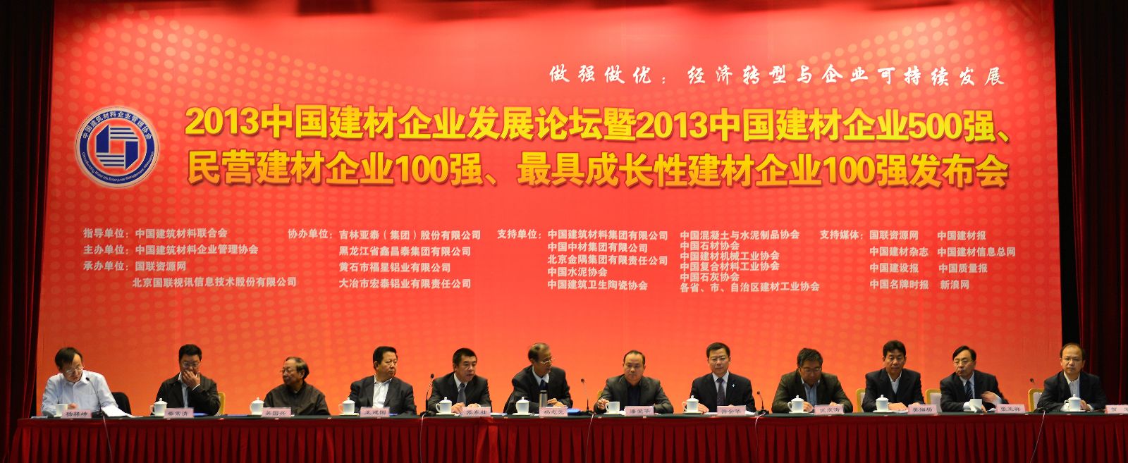 博天堂(918.com)官网-918博天堂,让你更杰出