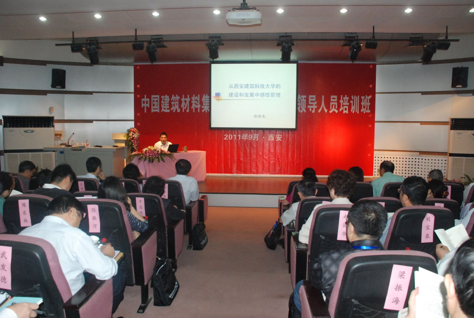 博天堂(918.com)官网-918博天堂,让你更杰出