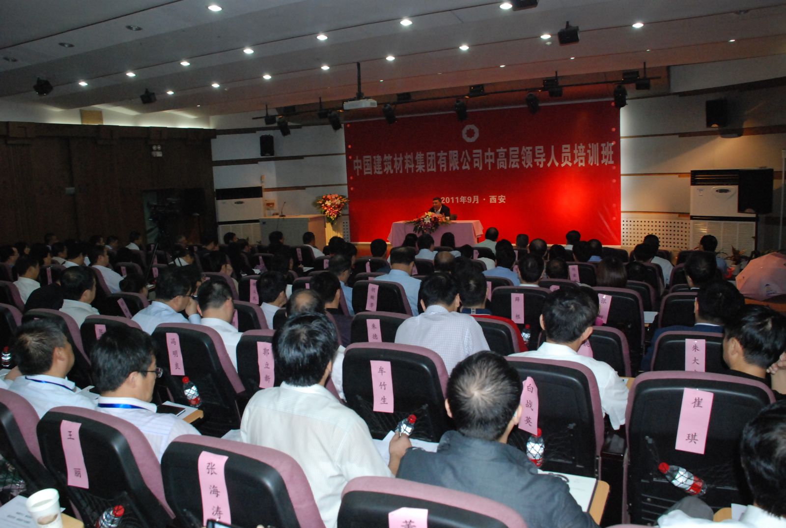 博天堂(918.com)官网-918博天堂,让你更杰出