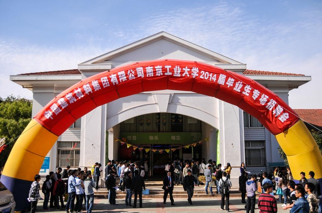 博天堂(918.com)官网-918博天堂,让你更杰出