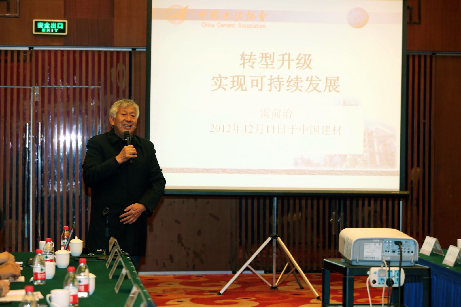 博天堂(918.com)官网-918博天堂,让你更杰出