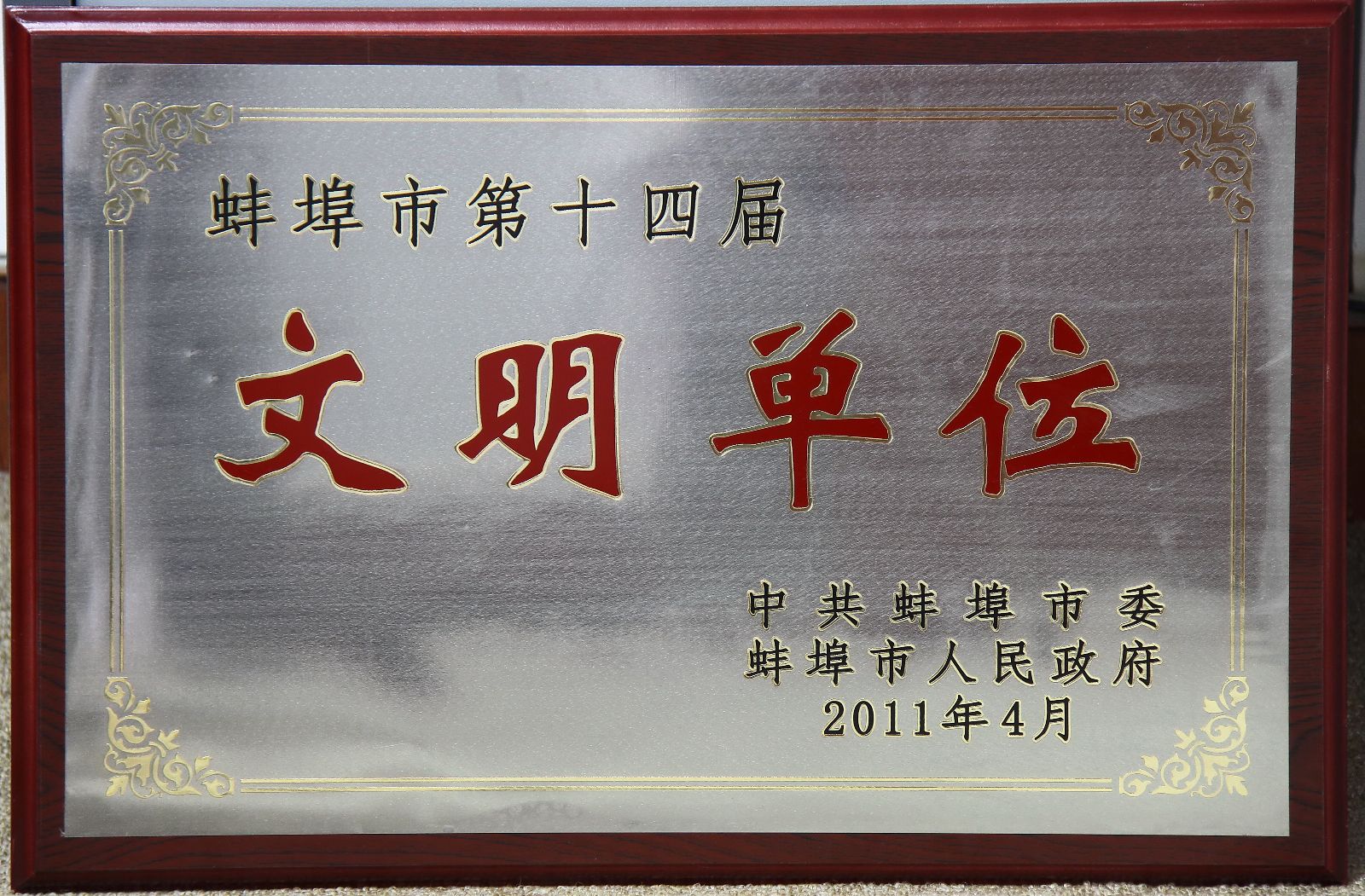 博天堂(918.com)官网-918博天堂,让你更杰出