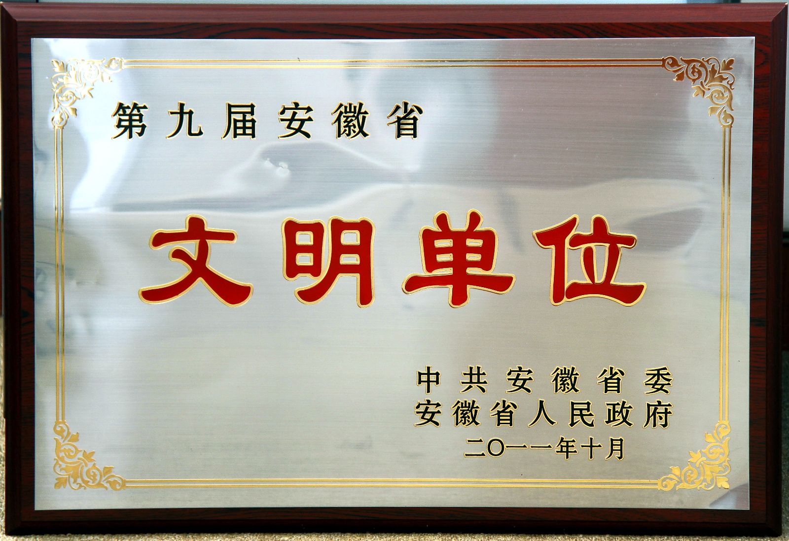 博天堂(918.com)官网-918博天堂,让你更杰出