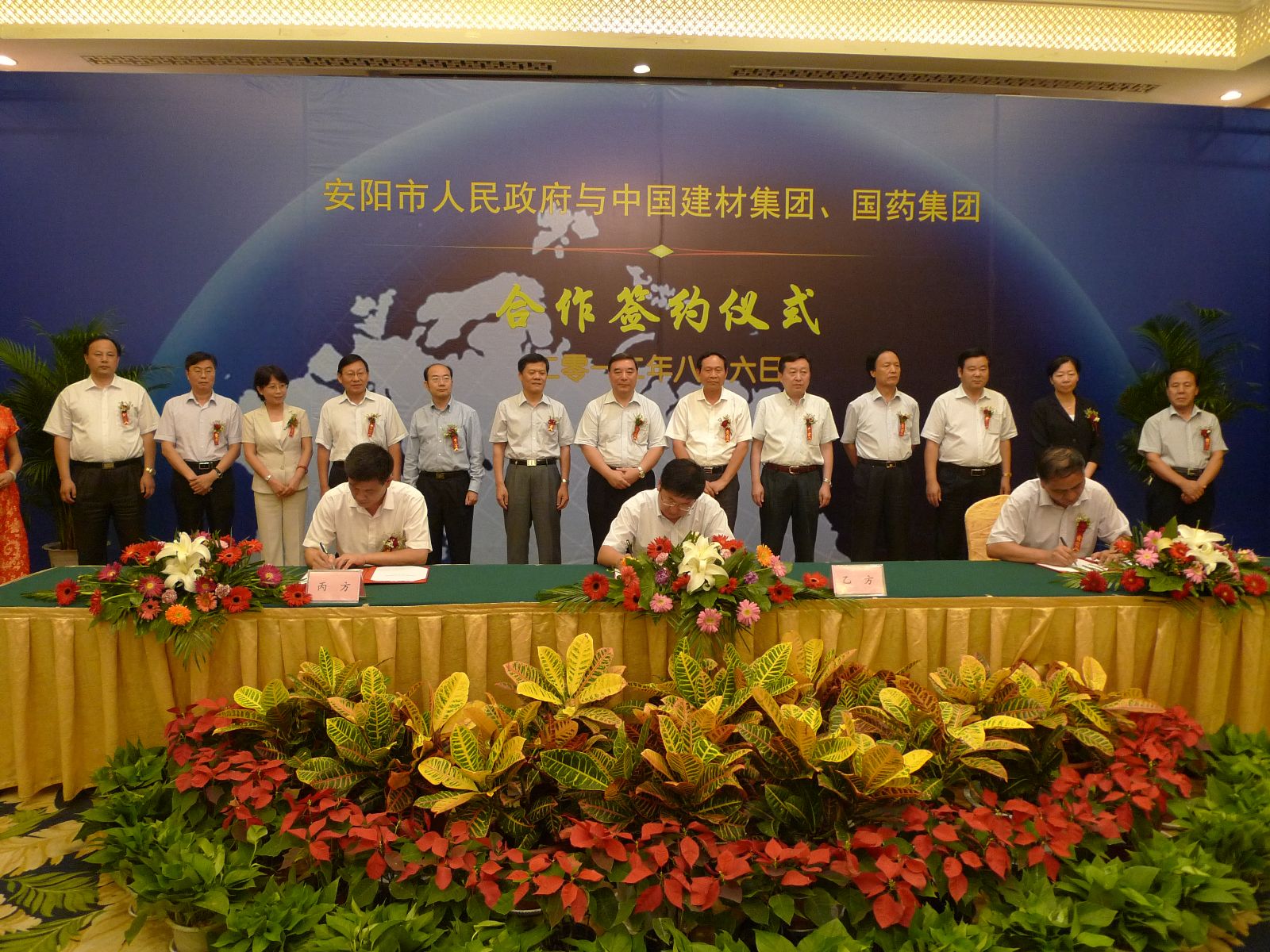 博天堂(918.com)官网-918博天堂,让你更杰出