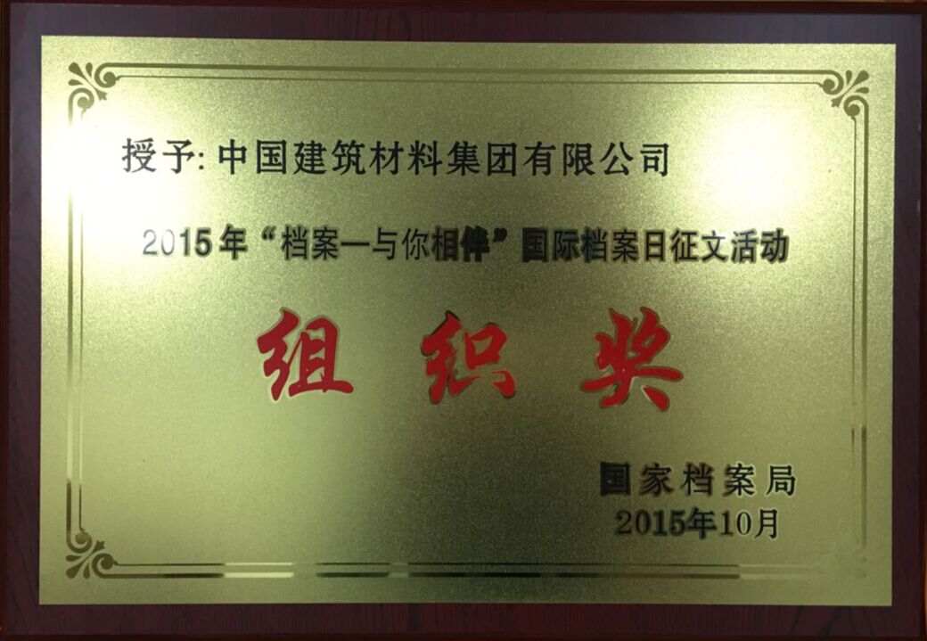 博天堂(918.com)官网-918博天堂,让你更杰出