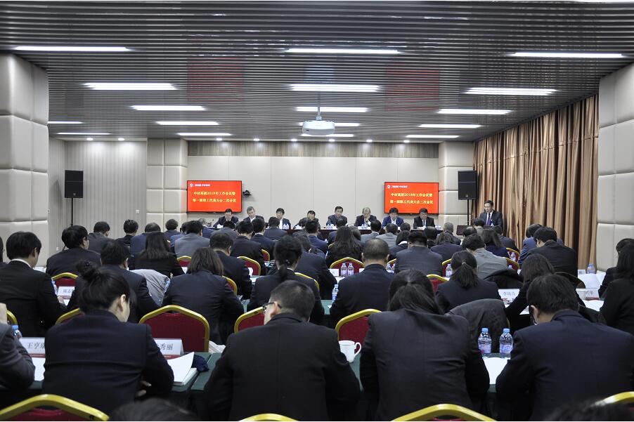 博天堂(918.com)官网-918博天堂,让你更杰出