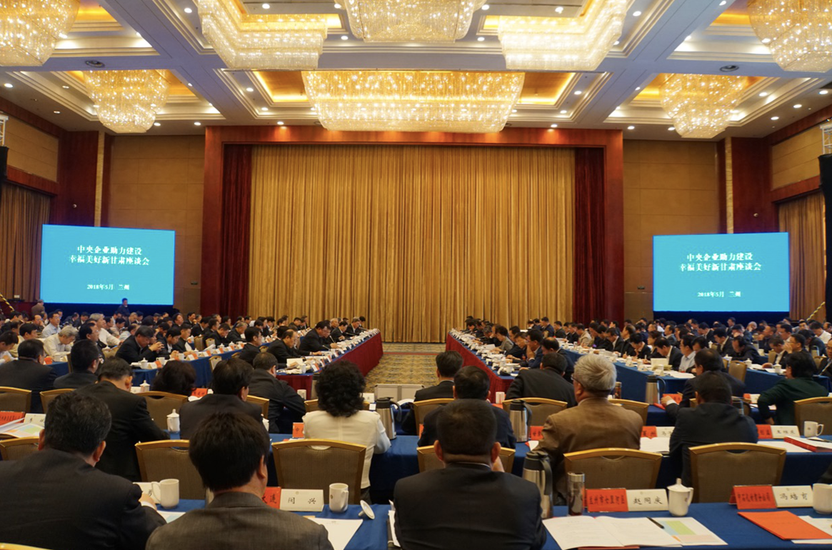 博天堂(918.com)官网-918博天堂,让你更杰出