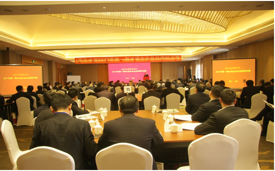 博天堂(918.com)官网-918博天堂,让你更杰出