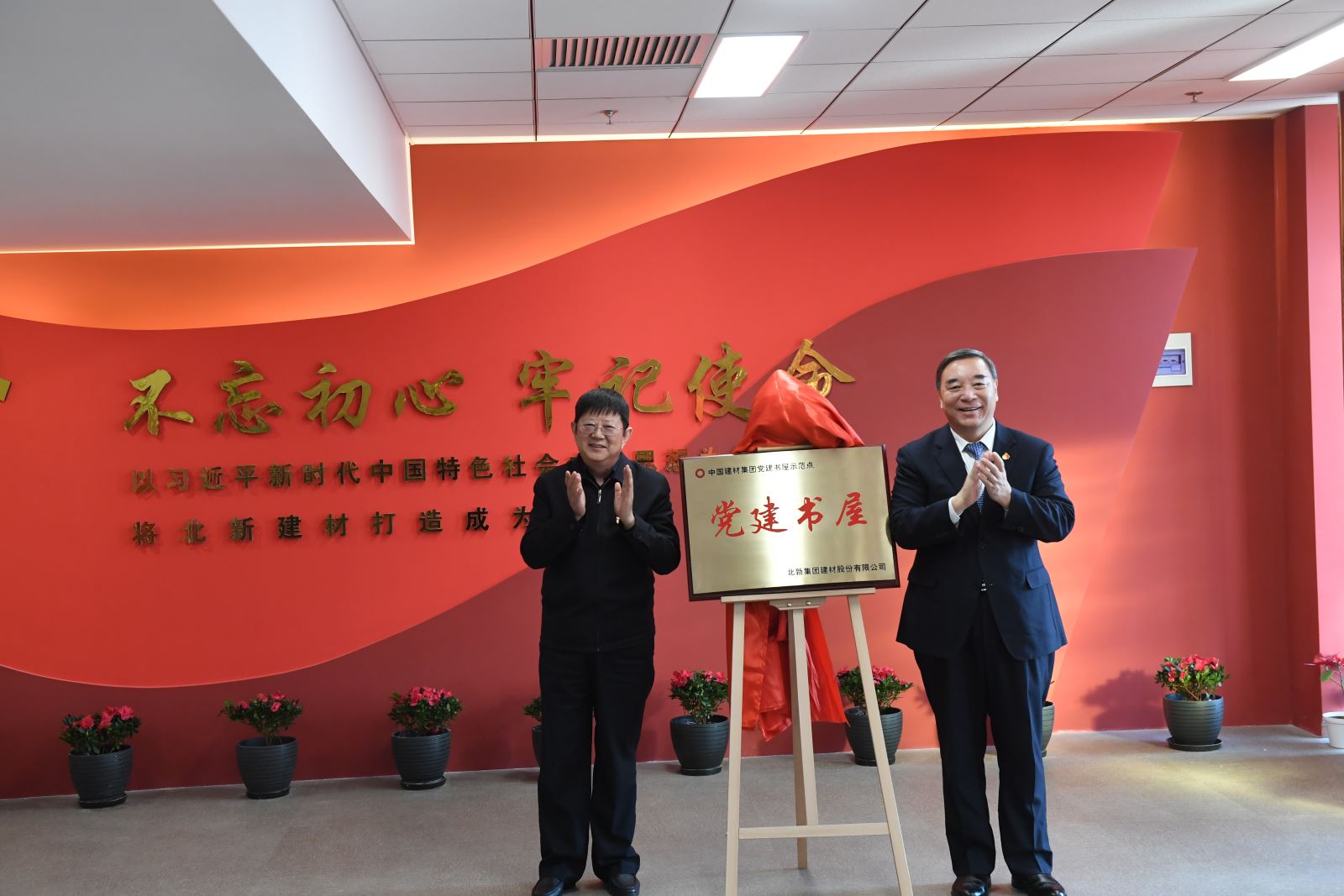 博天堂(918.com)官网-918博天堂,让你更杰出