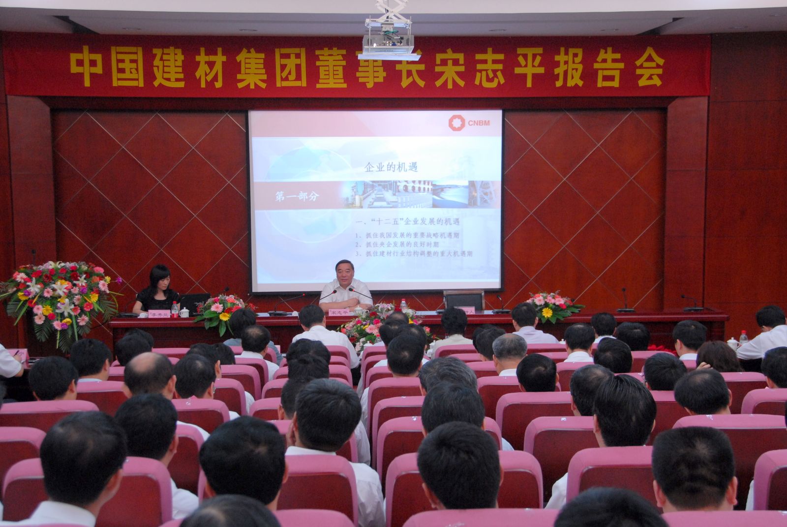 博天堂(918.com)官网-918博天堂,让你更杰出