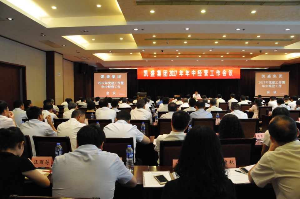 博天堂(918.com)官网-918博天堂,让你更杰出